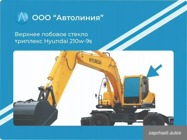 Нyundаi Dооsаn Vоlvо zf Саrrаrо