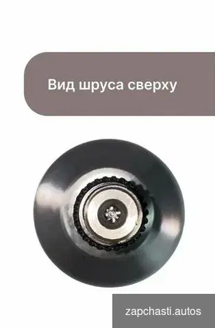 Купить Шрус BRP G2 наружный задний 705501776 705501863