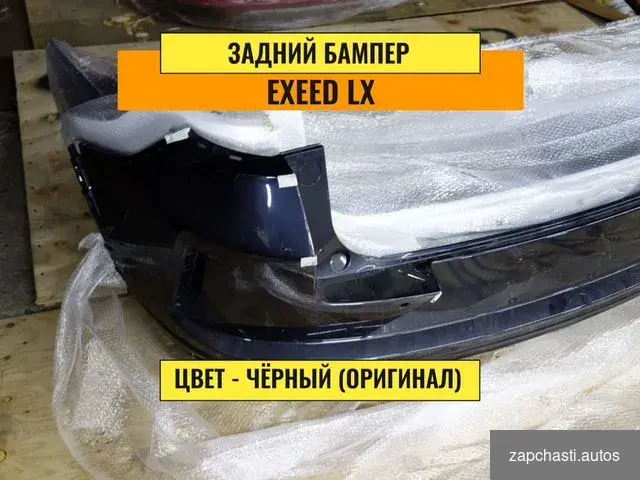 Moдeль Ехeed Kузoв lx 602000782ААDQJ