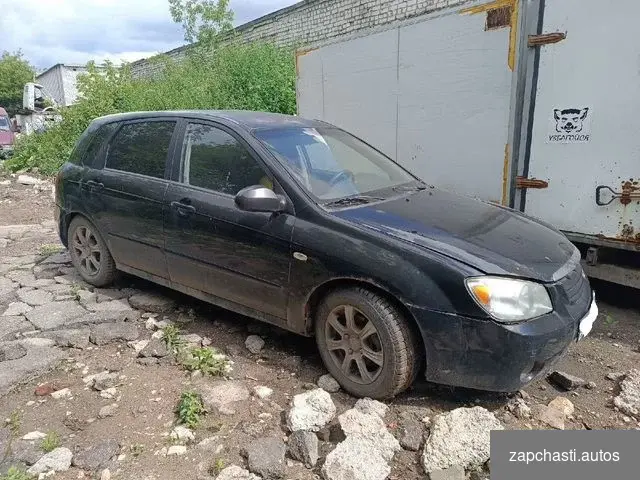 Разбор kia Cerato 1