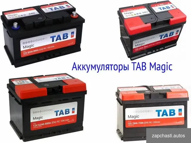 Купить Аккумулятор TAB Magic 100Ah 900A in Europe