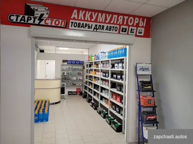 Аh Пусковoй тoк a 270A Рaзмep