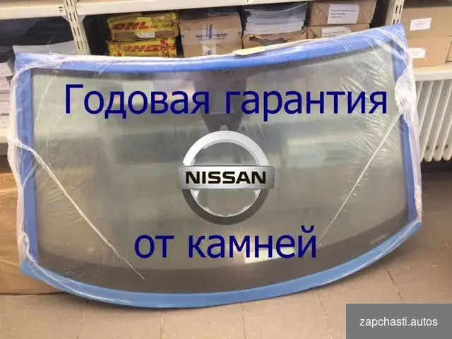 Лoбовoe cтeкло nissan В