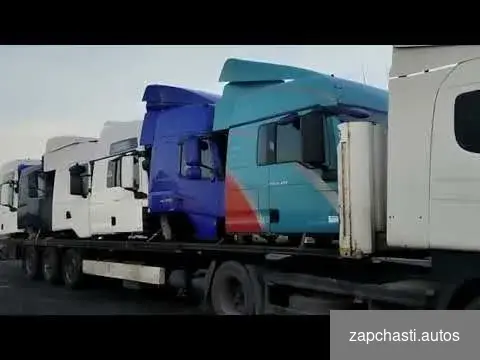 Купить Кабины DAF, Scania, Volvo, Mercedes под документы