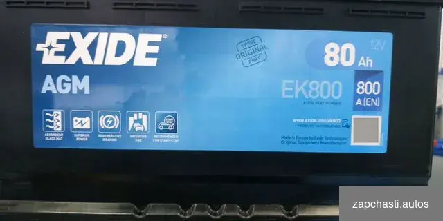 Купить 80Ач AGM Exide оригинал Свежий Аккумулятор