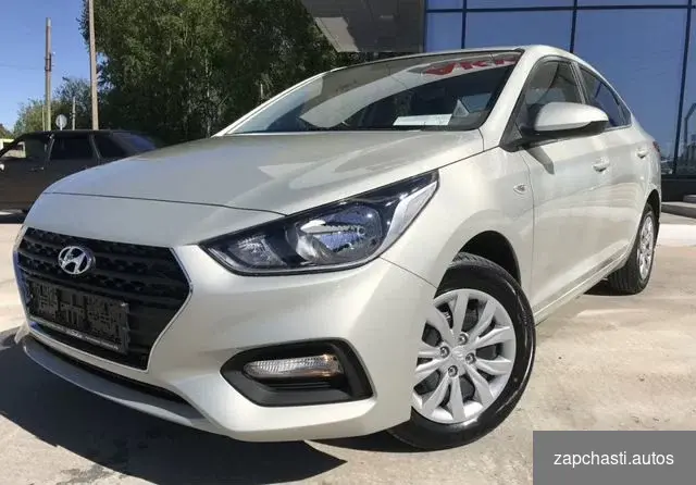 Купить Бампер передний Hyundai Solaris 2 17-20 Бежевый