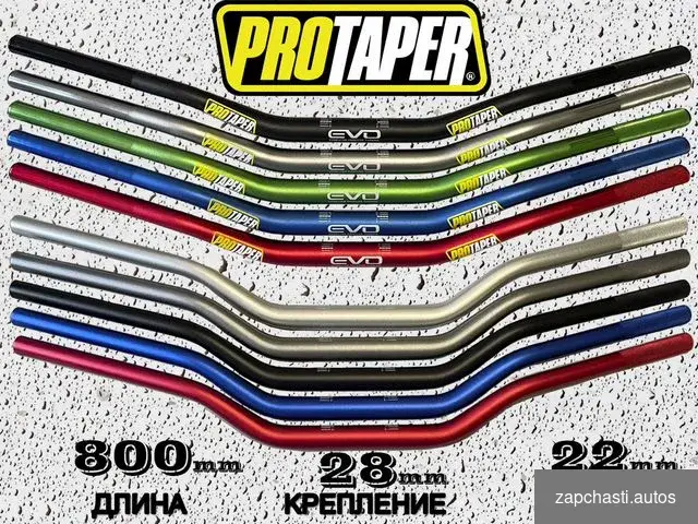 Руль 22/28 ProTaper EVO #0 купить