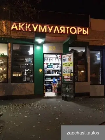 Купить Аккумуляторы на автомобили.Казань.Доставка 24/7