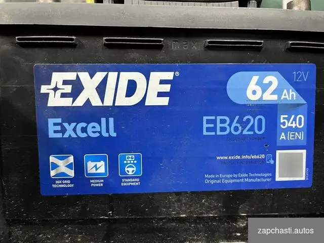 Купить Аккумулятор Exide бу