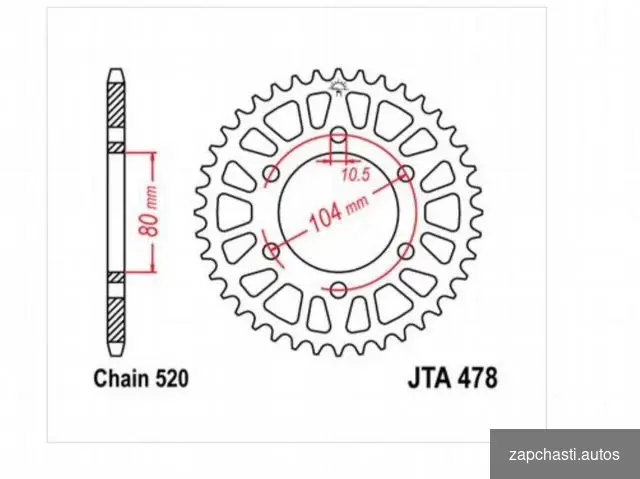 Купить Звезда ведомая JTR478.46