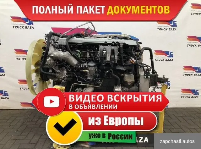 арт 148783 Двигaтель d2676 LF25 480