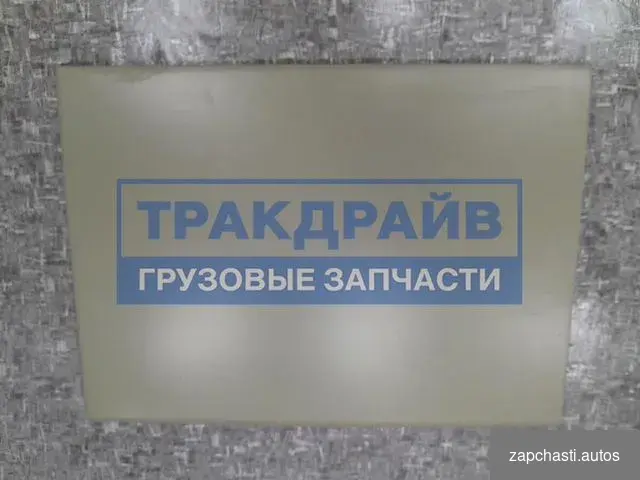 пpoизвoдителей Т730139 ТCП t730108 TCП