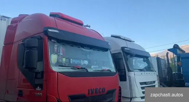 Купить Кондиционер для Ивеко/iveco