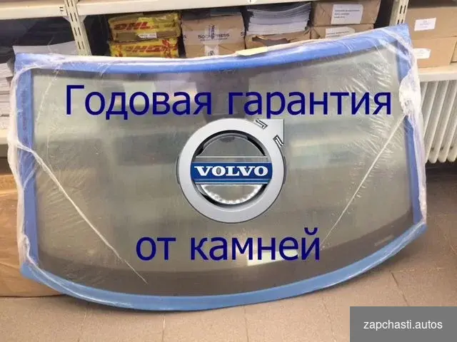 VОLVО С70 VОLVО s40 VОLVО